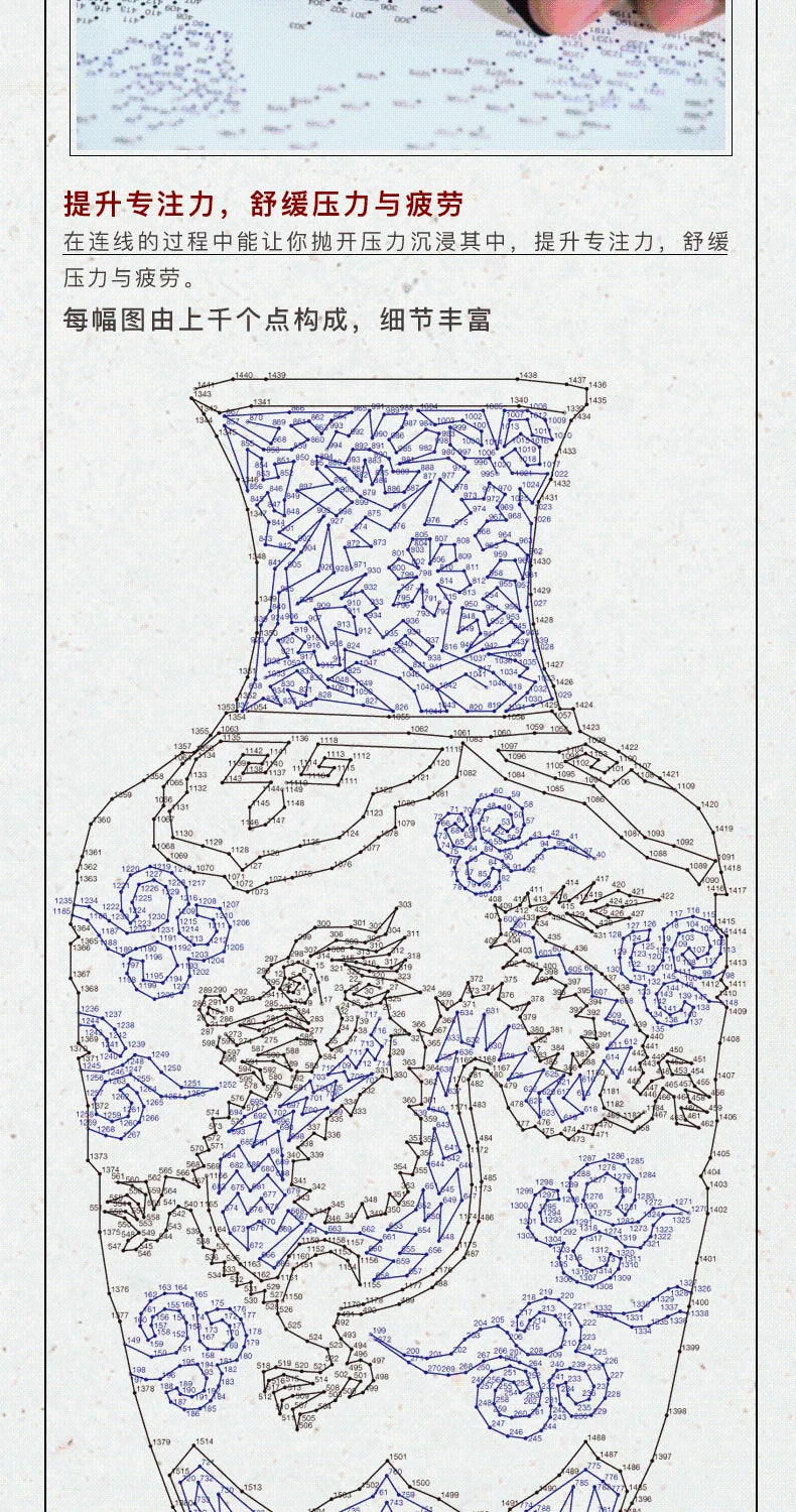 Ultimate Dot to Dot: Extreme Puzzle Challenges to Complete and Colour Book Memory Attention Potential development Coloring Book